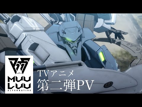 Трейлер PV2