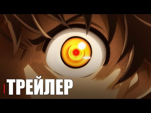 Трейлер PV1 (Anime Clips) Субтитры