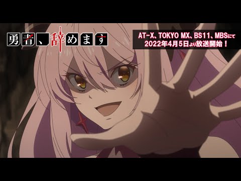 Трейлер PV2