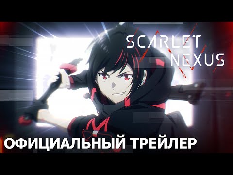 Трейлер PV1 (Wakanim) Субтитры