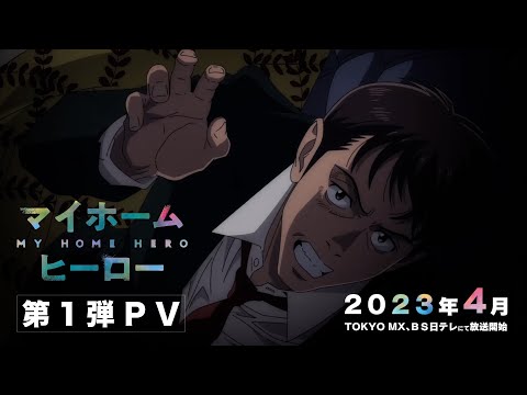 Трейлер PV1