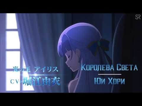 Трейлер PV1 (SovetRomantica) Субтитры 