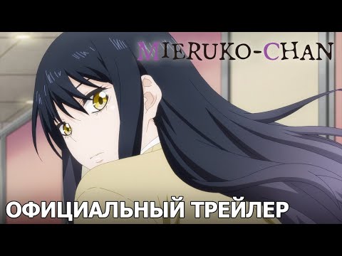 Трейлер PV1 (Wakanim) Субтитры