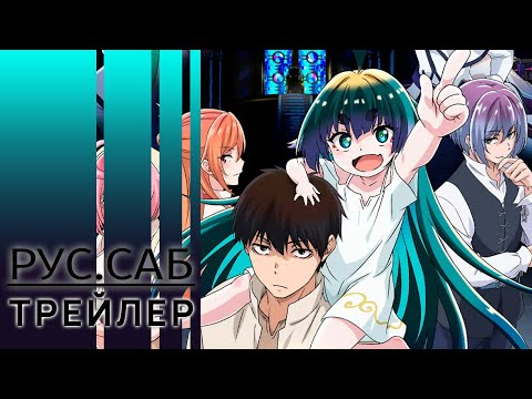 Трейлер PV2 (AniMeow) Субтитры