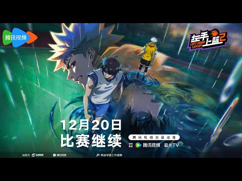 Трейлер PV3