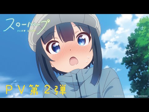 Трейлер PV2