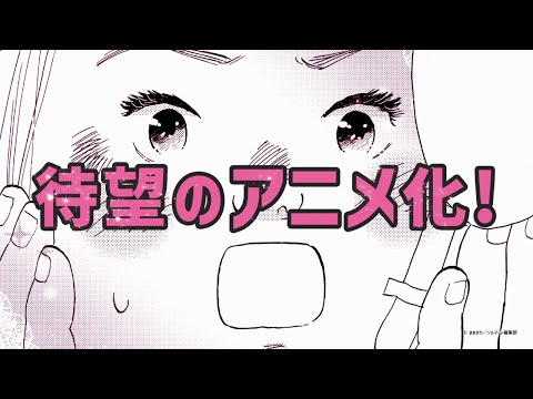 Трейлер Анонс