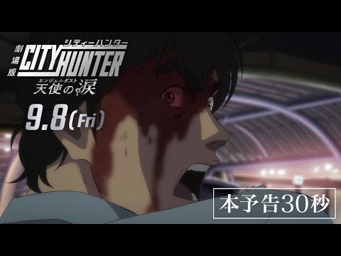 Трейлер PV2
