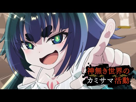Трейлер PV2