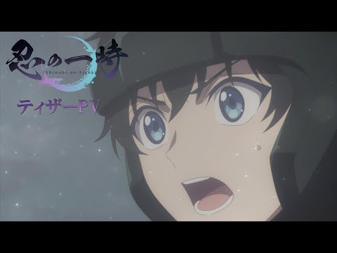 Трейлер Тизер