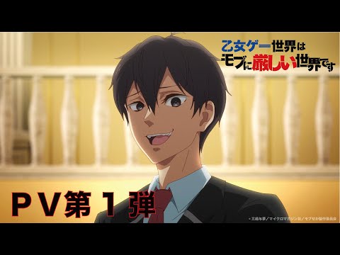 Трейлер PV1
