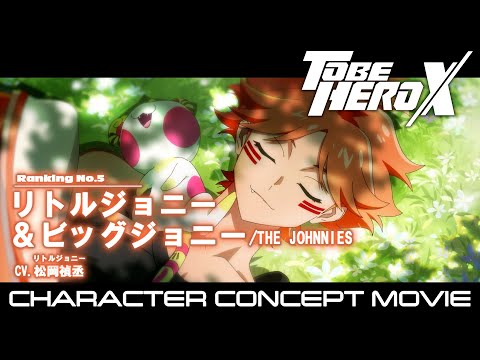 Трейлер The Johnnies (JP)
