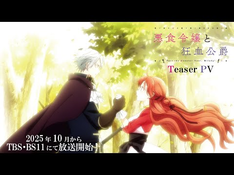 Трейлер Тизер