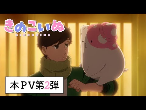 Трейлер PV2