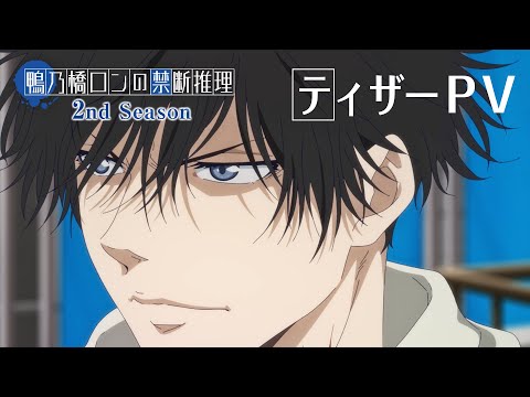 Трейлер Тизер