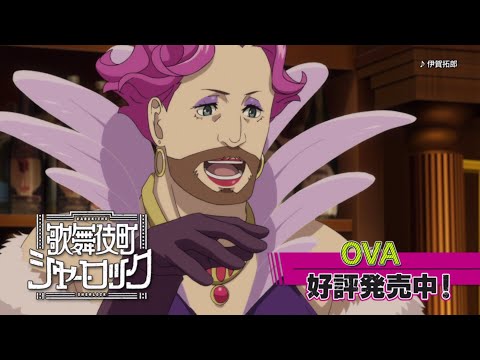 Трейлер OVA発売中CM