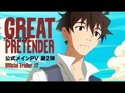 Трейлер PV2