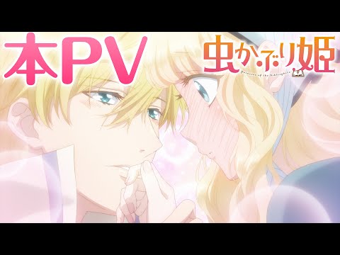 Трейлер PV1