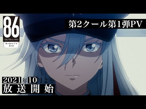 Трейлер PV1