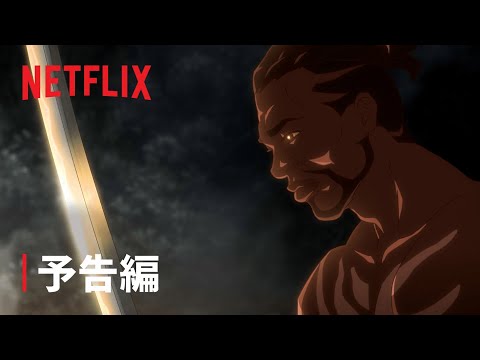 Трейлер PV1