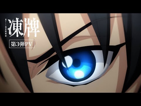 Трейлер PV3