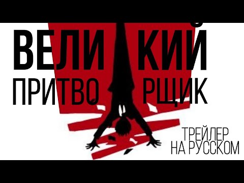 Трейлер Тизер (AniT) Озвучка
