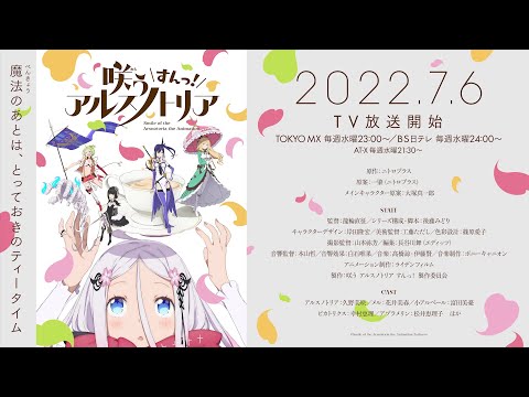 Трейлер PV1