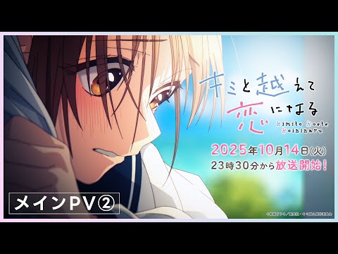 Трейлер PV2