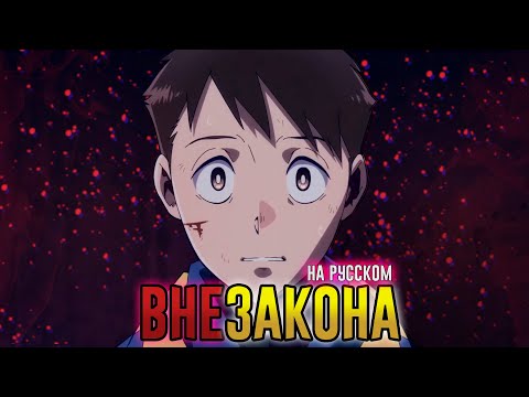 Трейлер Тизер 2 (AniCore) Озвучка