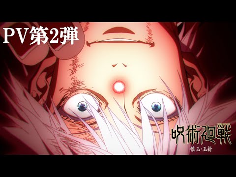 Трейлер PV2