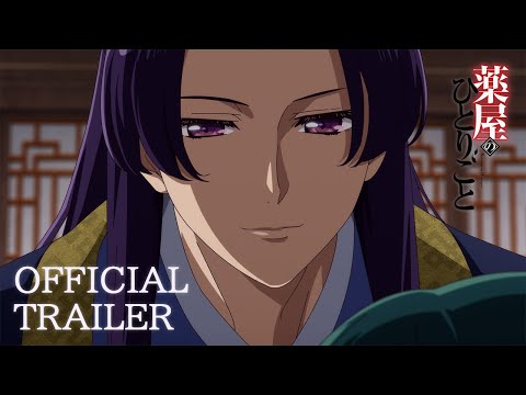 Трейлер Тизер