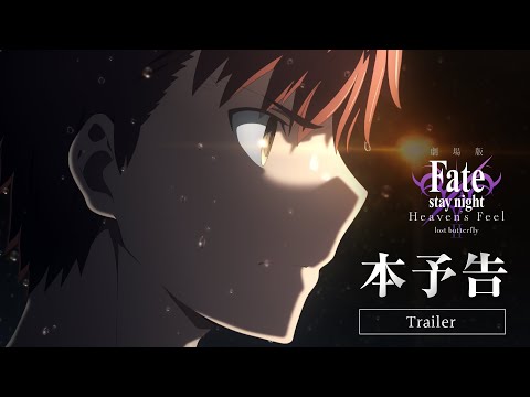 Трейлер PV1