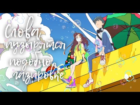 Трейлер PV1 (AniT) Озвучка