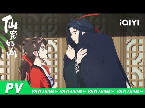 Трейлер PV1