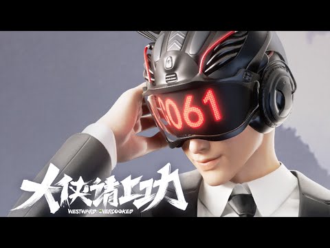 Трейлер 061