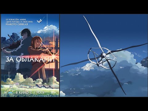 Трейлер Трейлер (Reanimedia) Озвучка
