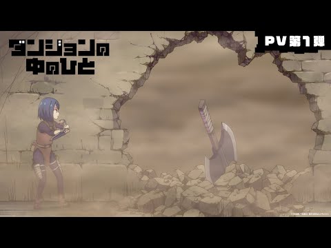 Трейлер PV1