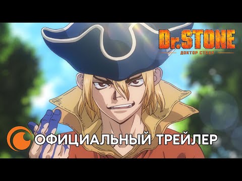 Трейлер Special (Crunchyroll) Субтитры 