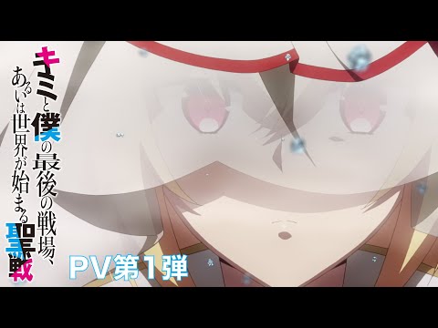 Трейлер PV1