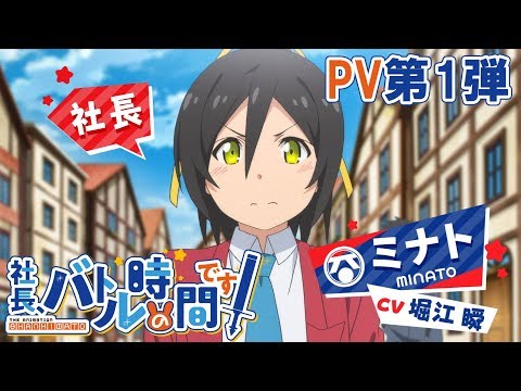 Трейлер PV1
