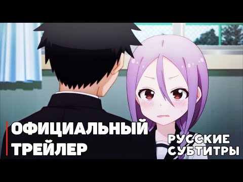 Трейлер PV1 (AniRezka) Субтитры 