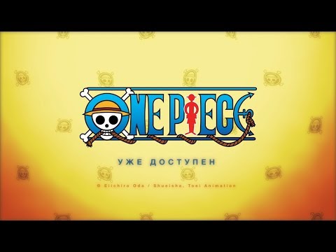 Трейлер Трейлер Crunchyroll