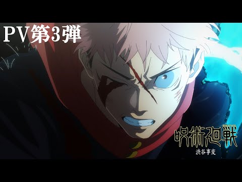 Трейлер PV3