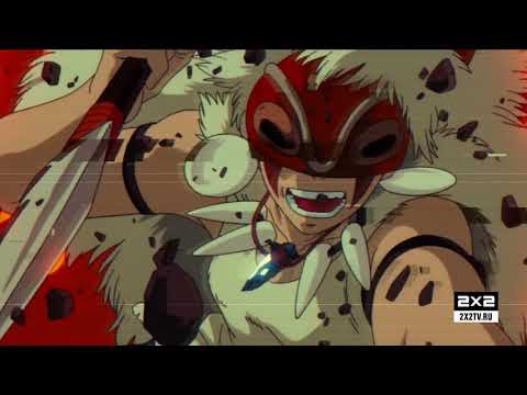 Трейлер 2x2