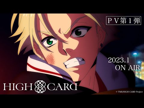 Трейлер PV1