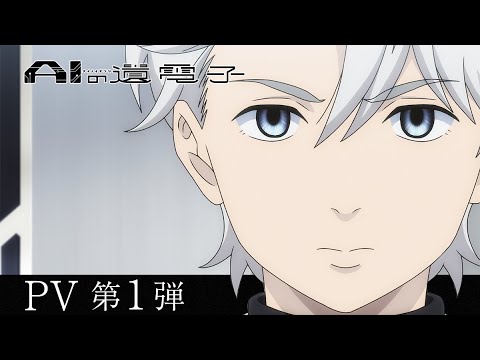 Трейлер PV1