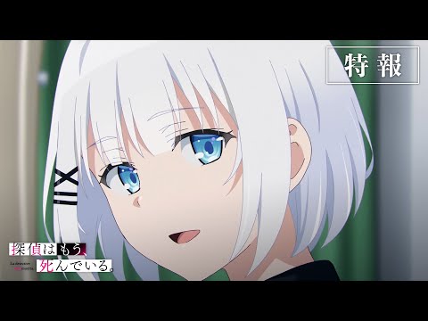 Трейлер PV1