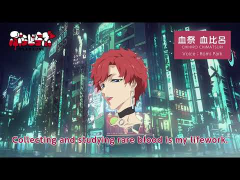 Трейлер Chihiro Chimatsuri