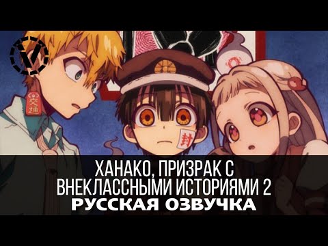 Трейлер PV1 (VoiceLand) Озвучка