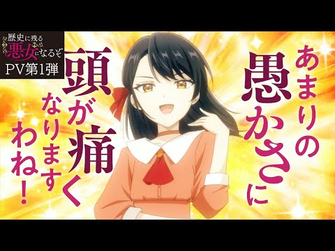 Трейлер PV1